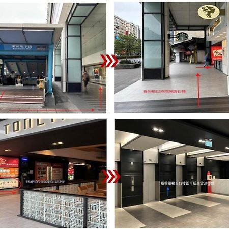 臺北 云沐行旅酒店 外观 照片