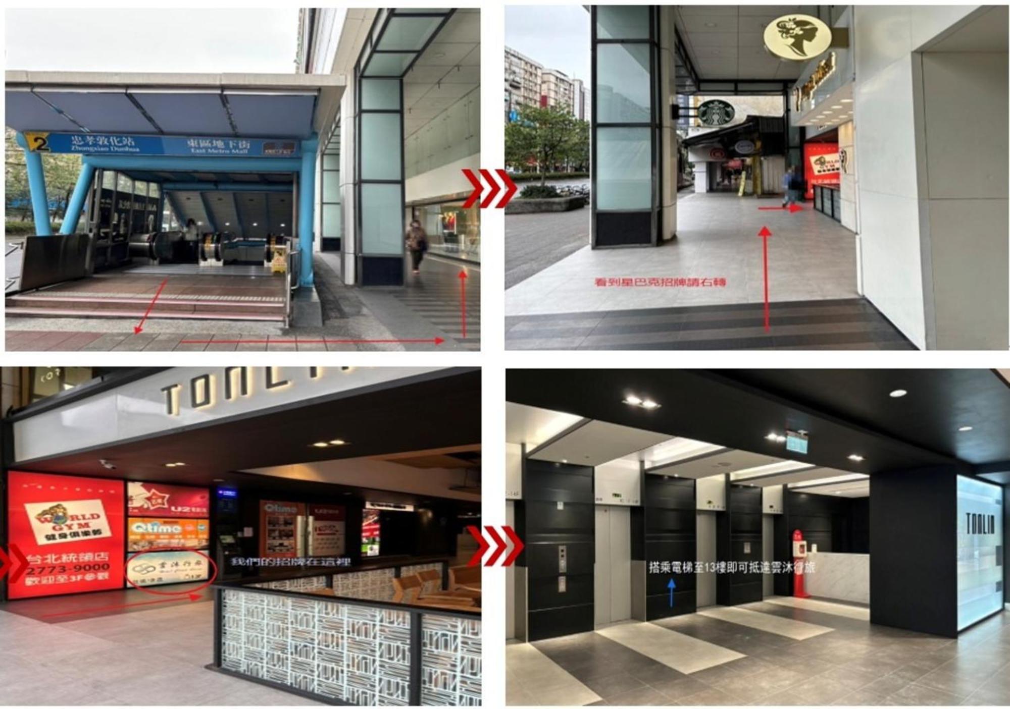 臺北 云沐行旅酒店 外观 照片